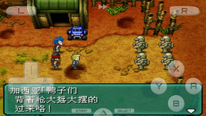 重装机兵2NEXS完结修正版