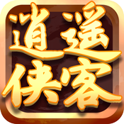 逍遥侠客畅玩版