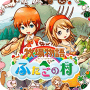 牧场物语双子村安卓版