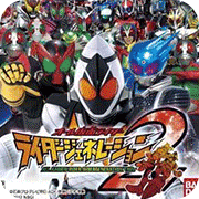 完全假面骑士骑士世代2安卓版