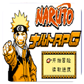 火影忍者中文版