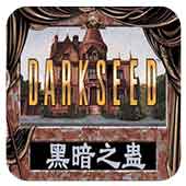 黑暗之蛊手游单机版