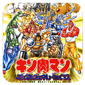 筋肉人肌肉时代手机版