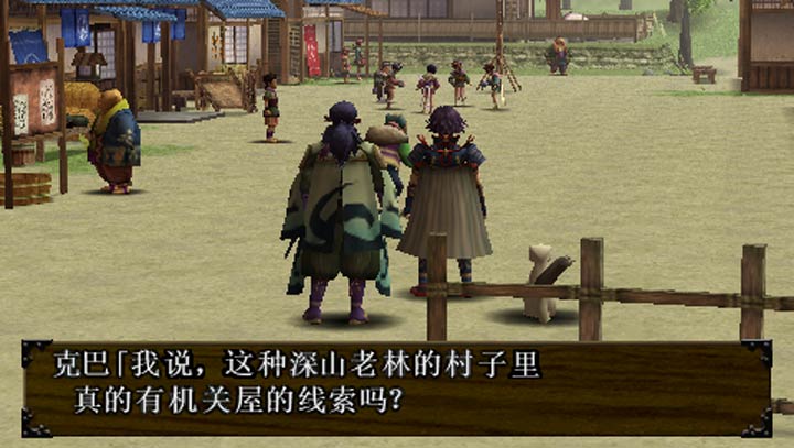 风来的西林3