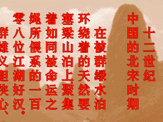 水浒演武人物出招表多图