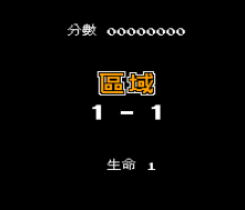 轰炸超人II