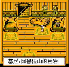 黄金太阳无限道具版
