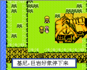 黄金太阳无限道具版