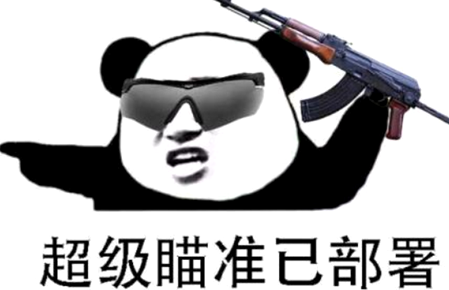 抖音wtmsb意思/出处详细分析一览