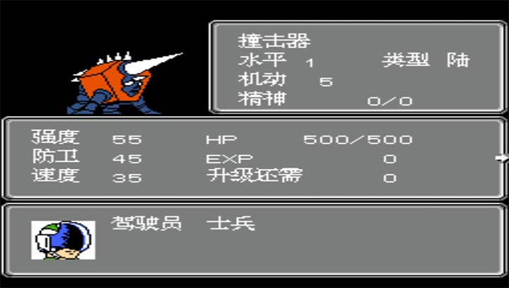 第2次机战天雪之战爆衣彩蛋版