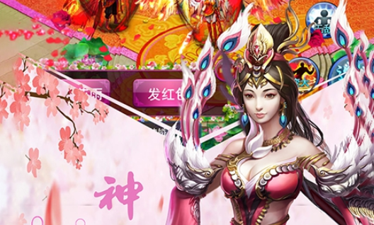 剑天下