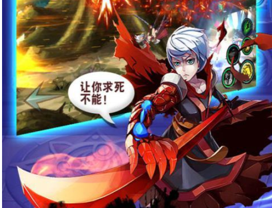 斩幻想