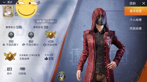 和平精英主流武器最强子弹推荐