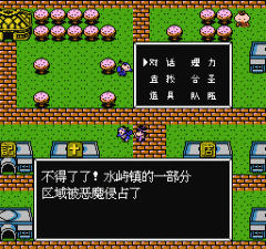 激斗圣战士无限道具版