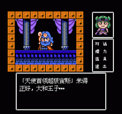 激斗圣战士无限道具版