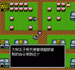 激斗圣战士无限道具版