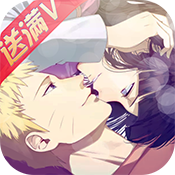 忍者博人传之天之宰畅玩版