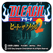死神魂之热斗2手机版