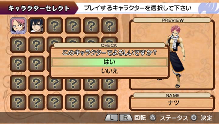 妖精的尾巴携带工会安卓版