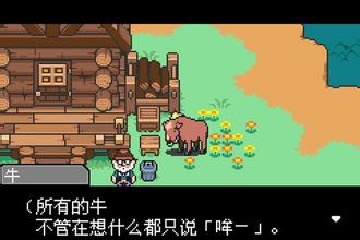 地球冒险3完整版