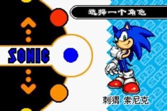 索尼克Advance2手机版