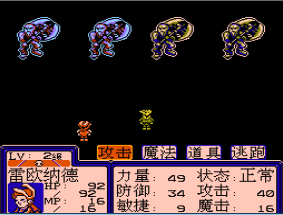 幻世录无限道具版
