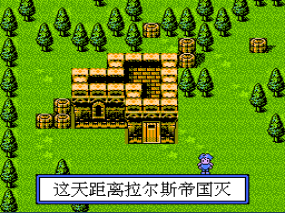 幻世录无限道具版