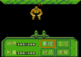 合金风暴经典版