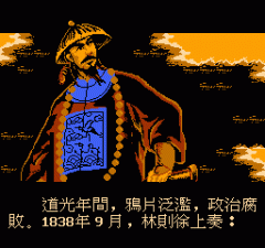 虎门硝烟无敌安卓版