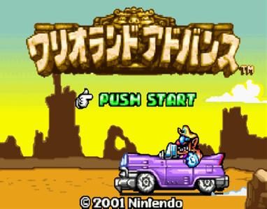 瓦里奥世界Advance