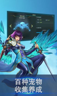 魔灵大陆官方正式版