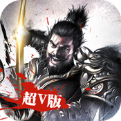 虎啸三国豪华版