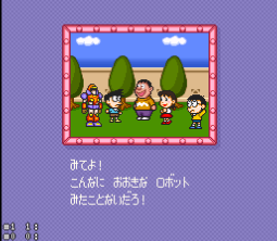小叮当2完整版