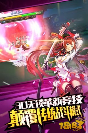 天启之门