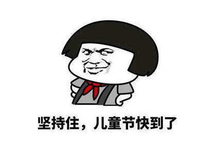 适合六一儿童节朋友圈配文大全可复制