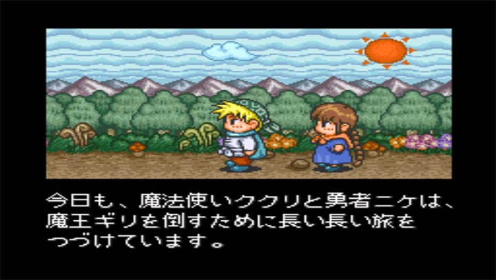 咕噜咕噜魔法阵中文版