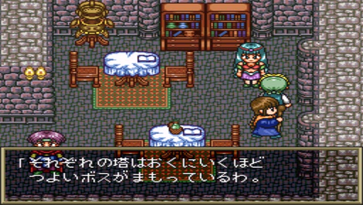 咕噜咕噜魔法阵中文版