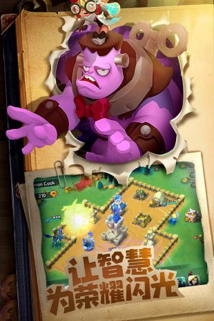 领主总动员畅玩版