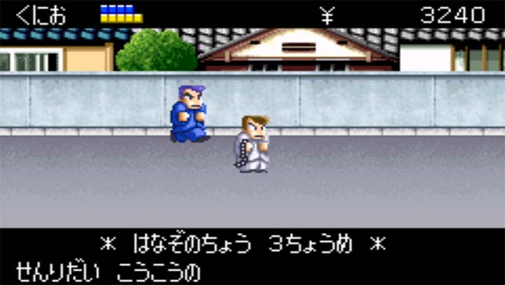 热血物语ex简易版
