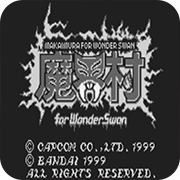 魔界村无敌安卓版