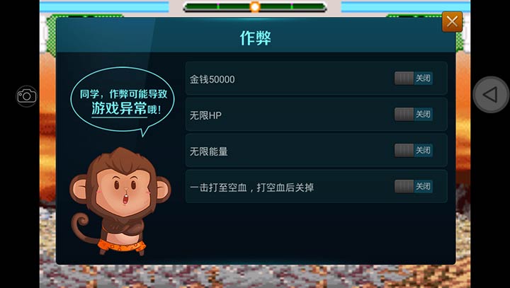 龙珠Z舞空斗剧对战版