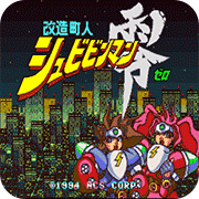 改造町人星耀版