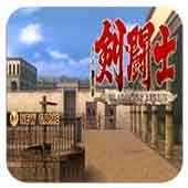剑斗士起源手机版