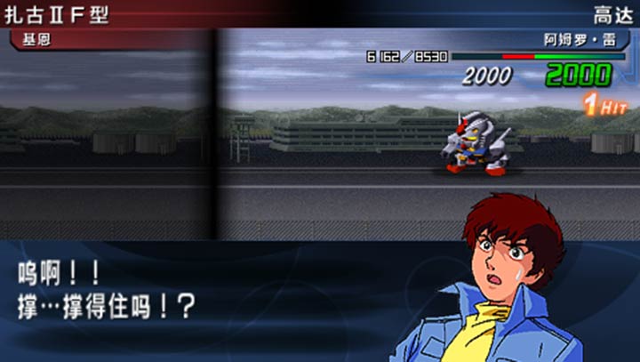 SD高达G世纪安卓版