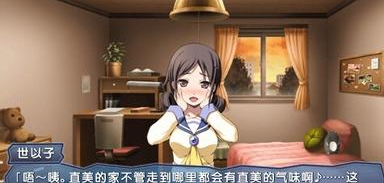 尸体派对影之书手机版