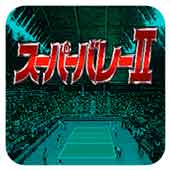 超级排球2免费版