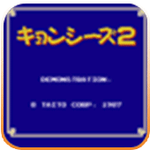 僵尸小子2无敌作弊版