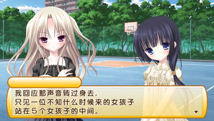 萝球社安卓版