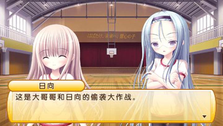 萝球社安卓版