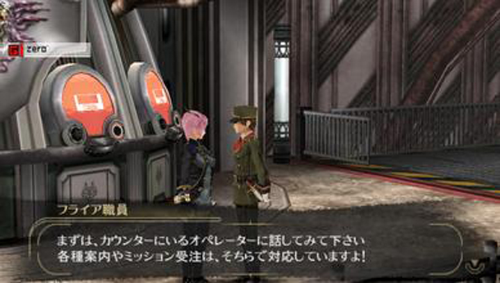 噬神者2手机版